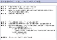 horikawa_1.gif