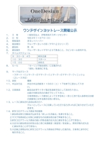 info83_page-0001.jpg