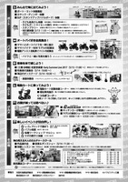 kanshasai2017_02_ura (002).jpg